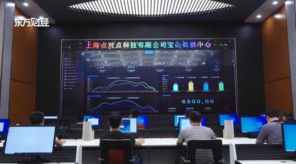 點對點科技 以專業網絡科技開發，賦能企業數字化轉型