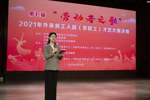 啟程東亞文化之都，加速文化濟南建設 聚焦文化藝術交流活動組織